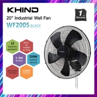 KHIND 20" Industrial Wall Fan WF2005 / Kipas Dinding / Kipas Industri Kipas Gantung