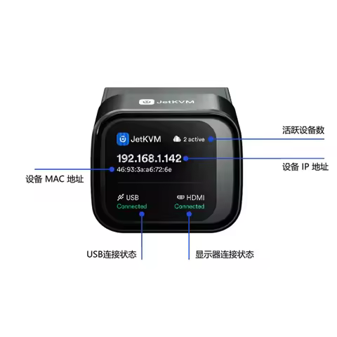 JetKVM IP-KVM Open Source Remote Management Desktop Control Device Supports Mac/Windows/Linux etc