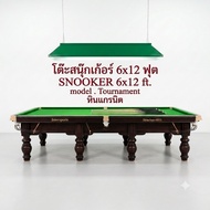 Snooker Table 6x12 Feet (Granite Floor)