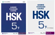 HSK5 ชุดหนังสือข้อสอบ HSK5 Standard Course ระดับ 上/下 (5A/5B) (Textbook + Workbook)