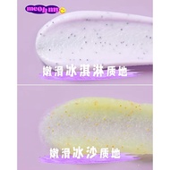 Watsons ME OH MY I Want to Enjoy Tender Scrub 200g Exfoliating Delicate Skin Smooth Skin