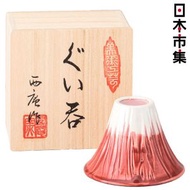 其他品牌 - 日本 日和雜貨 富士山招福杯 赤富士櫻花 日本製 陶瓷清酒杯 木箱禮盒【市集世界 - 日本市集】