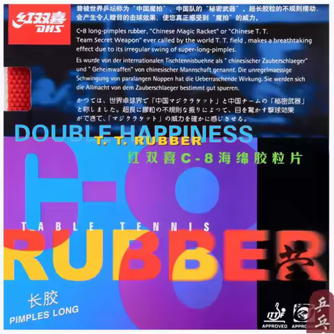 Original DHS C8 (C-8) Table Tennis Rubber long pimples table tennis rackets indoor sports defense ra