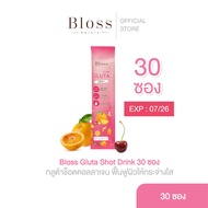 [Clearance] Bloss Gluta Shot Drink กลูต้าช็อตคอลลาเจน 30 ซอง ยืนหนึ่งเรื่องผิวขาว ฟื้นฟูผิวให้กระจ่า