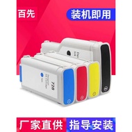 Baixian Compatible HP/No. 728 Ink Cartridge 728 Ink Jet T730 T830 Ink Cartridge Printer Drawer Wide 