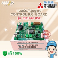 E22F46452 MITSUBISHI ELECTRIC Signal Panel MS-SGE13VC MS-SGD13VC MS-D13V Genuine 1