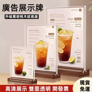 The Next Day Arrival Double-Sided Display Card Table Price List Tabletop Stand Acrylic Advertising M