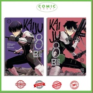 Kaiju No. 8: B-Side (2 Book Series)