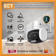 TP-Link Vigi C540V VIGI 4MP Outdoor Full-Color Dual-Lens Varifocal Pan Tilt Network Camera With IP66