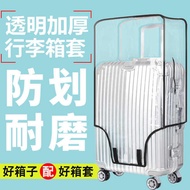 luggage cover protector luggage cover Luggage protective cover, travel trolley case cover, transparent protective cover, dustproof, scratch-resistant, wear-resistant, 20242628-inch
