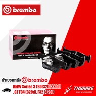 ผ้าเบรกหลัง BMW Series 3 F30(320i 320d) GT F34 (320d) F32 (420i) บีเอ็มF30 ผ้าเบรคBREMBO (P06071)