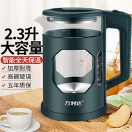 0528Malata Electric Kettle Transparent Glass Kettle Automatic Power off Health Care Tea Brewing Pot2.3L
