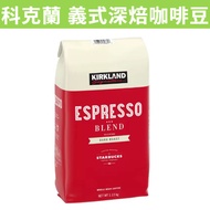 [Mom's Baby]~~/Costco Kirkland Italian Dark Roasted Coffee Beans 1.13kg