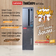 LENOVO ThinkCentre M720s Desktop Computer Intel Core i3-9100 3.6GHz 8GB RAM SSD265+SSD512GB Intel UH