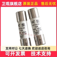 Shanghai Electrical Appliances Electrical Ceramic Factory RT14-20A/32/63 500V Feiling Fuse Shang Pot