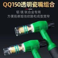 QQ150 Argon Arc Welding Gun Transparent Porcelain Tip Quartz Tip with Filter Mesh Deflector Tungsten