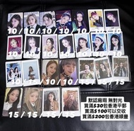 (平郵/順豐到付) 默認廠瑕 無對光 介意者勿擾 ITZY 小卡 Photocard Photo Card 日周卡 滿額卡 特典 日本 Japan It’z ITZY Voltage Checkmat