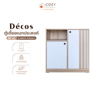 DECOS ตู้อเนกประสงค์ 80 ซม. ทรงเตี้ย รุ่น BRIGHT-B สีแอชขาว [ไม่รวมประกอบ] |LAN|