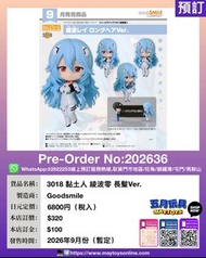 [預訂]~GOODSMILE  3018 黏土人 綾波零 長髮Ver. (202636)[4580828676145]只須先付訂金 貨到才須付餘下金額 (預計2026年9月到貨)