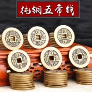 Brass Thick Style Five Emperor Coins Ten Emperor Coins Large Full Set Coins Home Copper Coins Retro 