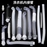 Washing Machine Internal Drain Pipe Internal Overflow Pipe Internal Connection Pipe Connection Pipe 