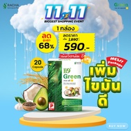 B9 GreenMixOil B9 5 Types Of Extracted Oil And Vitamin E (1 Box)