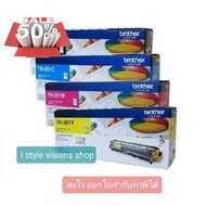 หมึกพิมพ์ brother tn261 ของแท้ #หมึกปริ้นเตอร์  #หมึกเครื่องปริ้น hp #หมึกปริ้น   #หมึกสี #ตลับหมึก