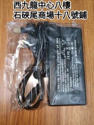 電動electric輪椅wheelchair滑板車Scooter單車bike自行車平衡車各款充電器charger火牛whatsapp☎️51977595