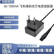 Suitable for Philips 8v1mA Shaver Power Adapter MG3750/Charger Portable Portable