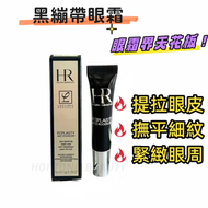 Helena Rubinstein - HR赫蓮娜REPLASTY 修復眼霜/黑繃帶眼霜 淡紋緊緻眼周 5ml 帶按摩頭 平行進口