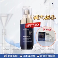 Year-End Buy Big Get Small Free Running [Hot Water Blue Bottle Copper Hyaluronic Acid Moisturizing Repair Essence TruCopper Peptide Hydrating 45ml