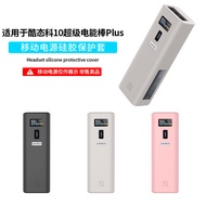 For CUKTECH 10 Super Energy Bar Plus Mobile Power Bank Charger Silicone Case Carrying Dustproof Resi