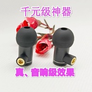 GFGF Nuclear Bomb E4000 Sound Quality Headset Replica hifi Comparable to IE900 Super IE800 IE800S Sh