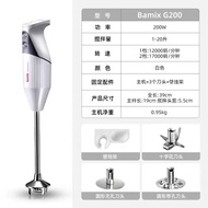 Bamix Handheld Multi-Function G200/G350 Food Processor Baby Food Mixer Juicer Meat Grinder Blender E