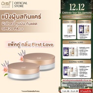 [แพ็คคู่] AMT Natural Glow Skincare Powder - แป้งฝุ่นคุมมัน มาพร้อมกับบำรุงและกันแดด SPF20 PA++