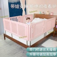 C床圍欄免安裝嬰兒床圍欄加高床護欄兒童寶寶床擋板高低可調門