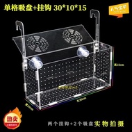 Fish Tank Isolation Plate Acrylic Baffle Fish Baffle Separation Net Partition Isolation Net Partitio