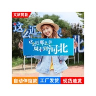 So Beautiful Weekend to Hebei Flag Hebei Brigade Flag Hand-Pulled Flag Hand-Pulled Flag Hand-Pull