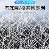 Cedo Renault Plastic-Coated Pads Twisted Lace Slope Stone Hexagonal Roll Solid Coast Galvanized Box 