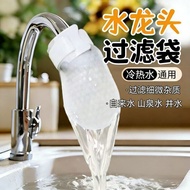 Faucet Filter Universal Hot and Cold Water Filter Bag Kitchen Tap Water Mountain Spring Water Well W