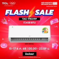 TCL แอร์ ระบบ AI Control Inverter ขนาด 17438 BTU รุ่น TAC-PRO19P แอร์ T-Pro Series สั่งการผ่าน Wi-Fi