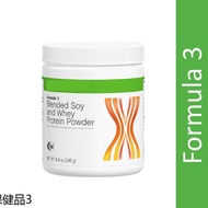 ♣Herbalife F3 - Protein Powder◎