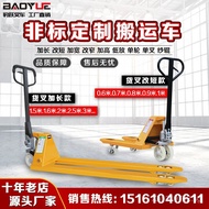 1.8 9P1E Diniu Mimi Cargo Truck1.52.5Paper Tube2.2Short Style Mimi1.62Meter Extended Hydraulic Meter