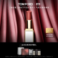 TOM FORD口红细白管 159影中人 灰粉玫瑰色 TF滋润白管  生日礼物 送女友