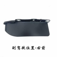 Nissan Infiniti Q50 q50L Front Lip Lower Mudguard Fender Lining Bottom Spoiler Splashguard Windshiel