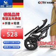 康倍星（COVNBXN）轮椅老人折叠轻便家用医用可上飞机便携式老人老年手动轮椅推车简易小轮椅可带拉杆 4|经典黑色大轮款-12英寸实心轮-弹簧/可立