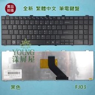【漾屏屋】含稅 Fujitsu 富士通 LifeBook A530 AH530 AH531 NH751 中文 筆電 鍵盤
