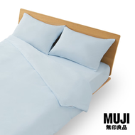 มูจิ ปลอกผ้านวมสัมผัสเย็น  รุ่น คูลลิ่ง - MUJI Cooling Duvet Cover