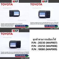 ***โปรดเช็ค 3 พาร์ท*** (เลือกซื้อได้) MAP Sensor ของใหม่ Toyota corolla (สามห่วง) 4A5A3S-FE สามห่วง 