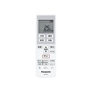 Panasonic air conditioner remote control [CWA75C4512X] Air condition